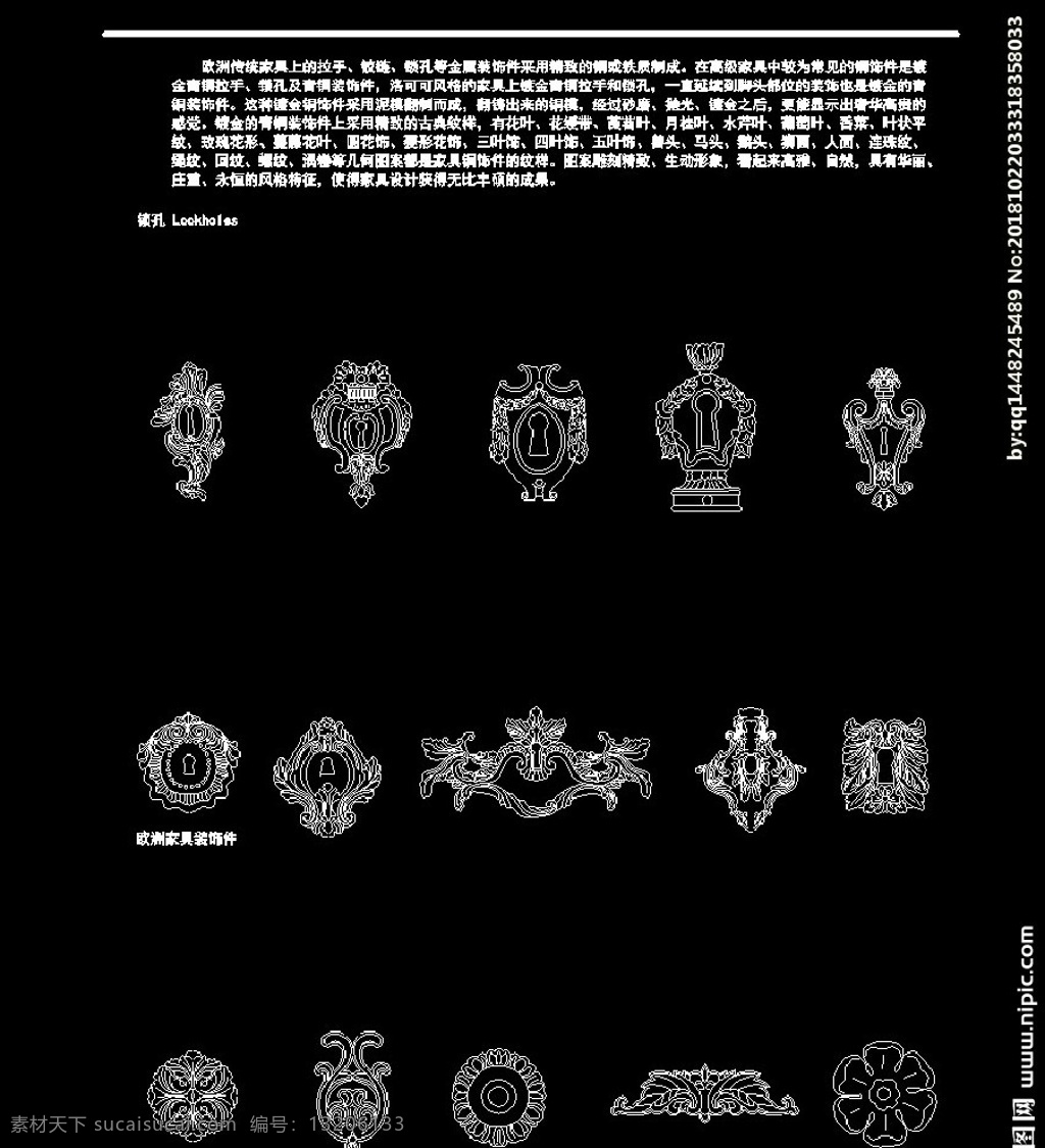 欧式 家具 施工图 家装 cad 图纸 欧式家具 家具施工图 cad图纸 cad家具 卧室 椅子 床 茶几 餐桌 立面图 平面图 家居 线稿 灯具 欧式柜子 家居装饰品 装饰画 摆设品 软包 窗帘 家具立面图 cad素材集 线描 线框 cad素材 家具图纸 施工图纸 室内设计家具 工装 中式 雕花 装饰线 沙发 拼花图案 cad施工图 环境设计 dwg