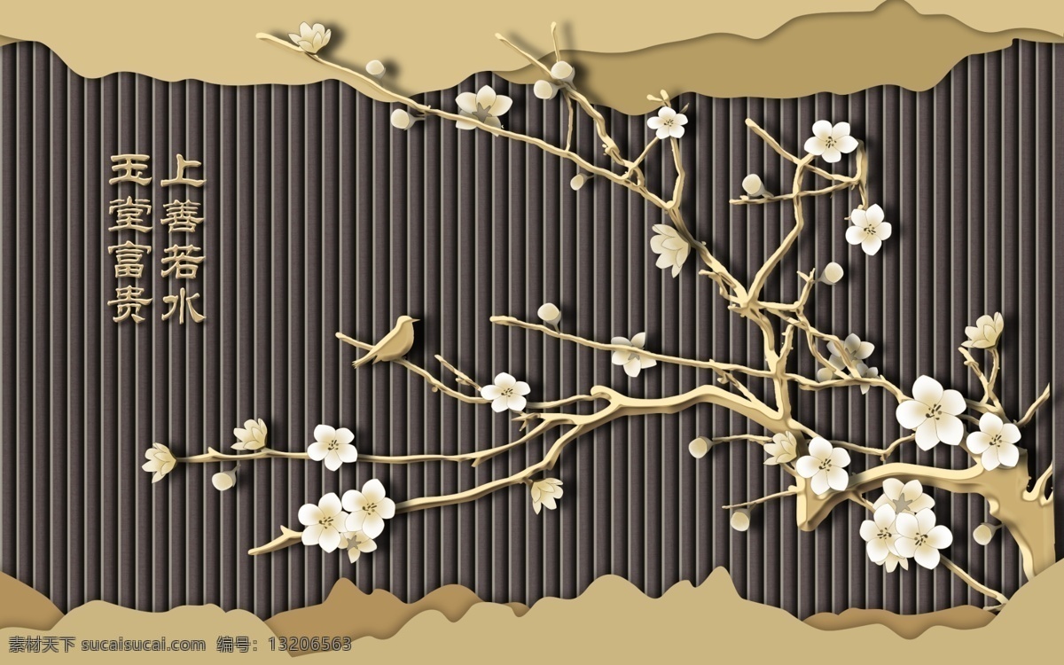 花鸟工笔画 新中式背景墙 花鸟背景墙 花鸟装饰画 轻奢 中式背景墙 新中式装饰画 喜上眉梢 花开富贵 喜鹊 大气 高清 唯美 新中式 古典画 玉兰花 花鸟国画 中式花鸟背景 山水画 小鸟 意境花鸟 写意 卧室 浮雕 屏风 中国风 客厅背景墙 书房背景墙 壁画 壁纸 电视背景墙 背景墙 装饰画 共享 背景 墙 室内广告设计