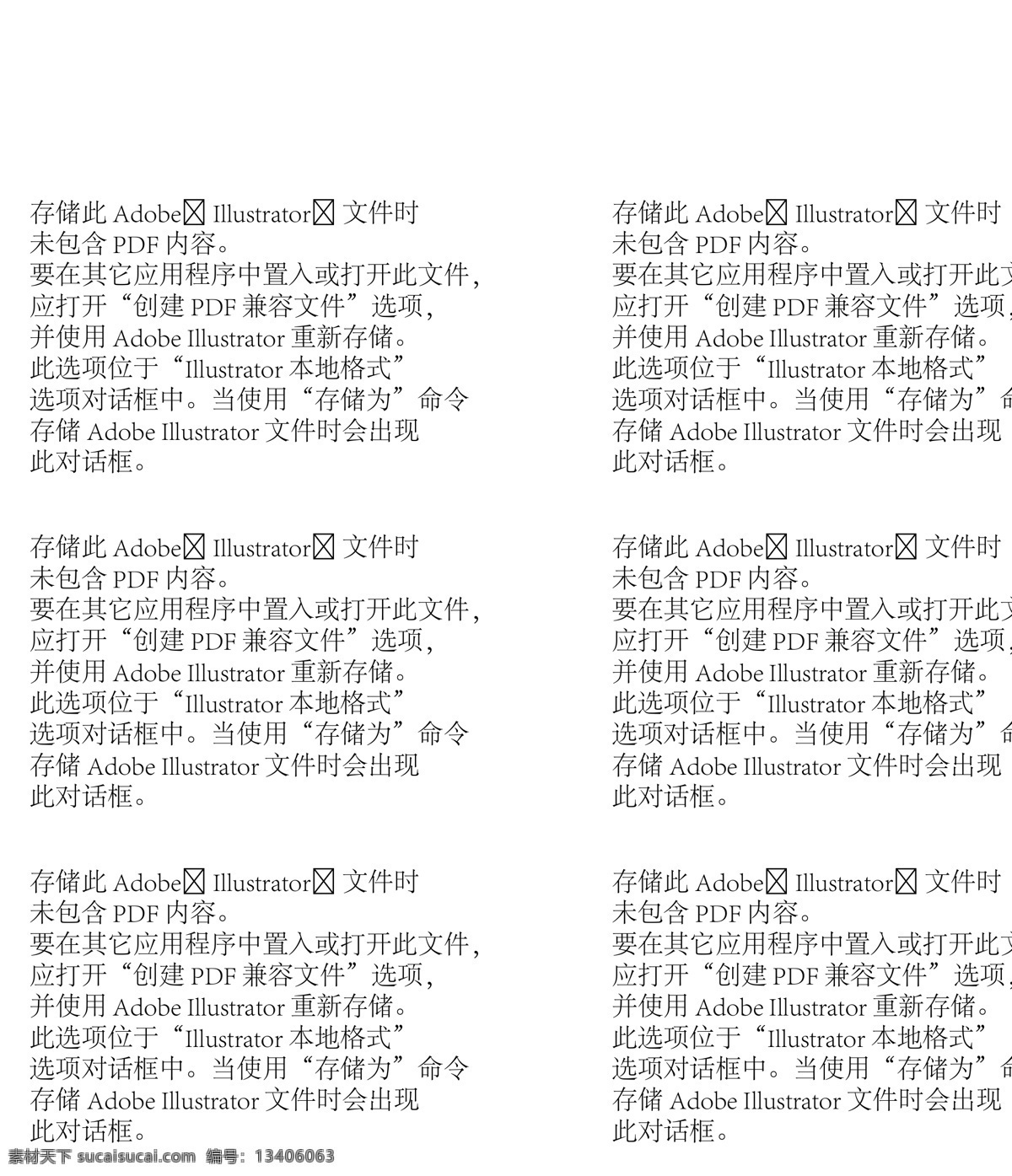 沙发 男子 卡通 人物 矢量 矢量图 矢量人物