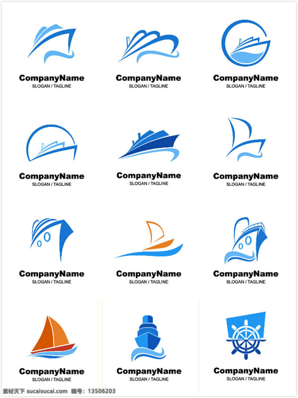 船舶商标设计 色 标签 标志 船舶 海洋 航海 锚 模板 商标 运输 方向舵 三角快帆 远洋 素材元素