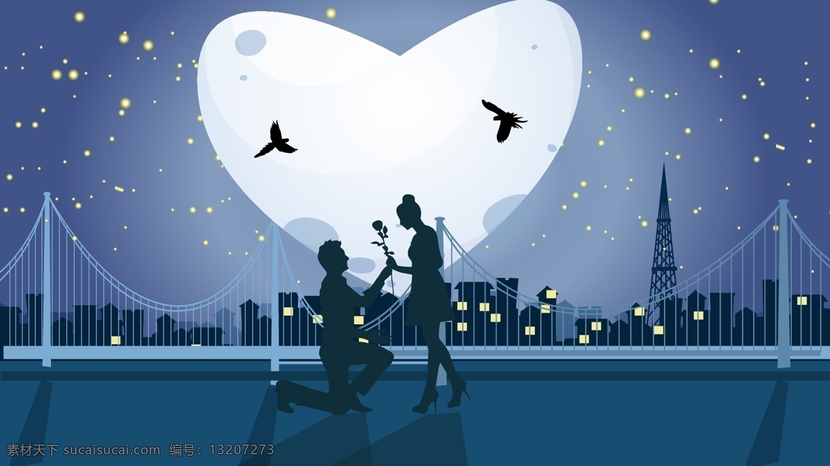 浪漫 七夕 夜 扁平 风格 插画 夜景 人物 星星 高楼大厦 场景 流星 渐变色 喜鹊 浪漫七夕