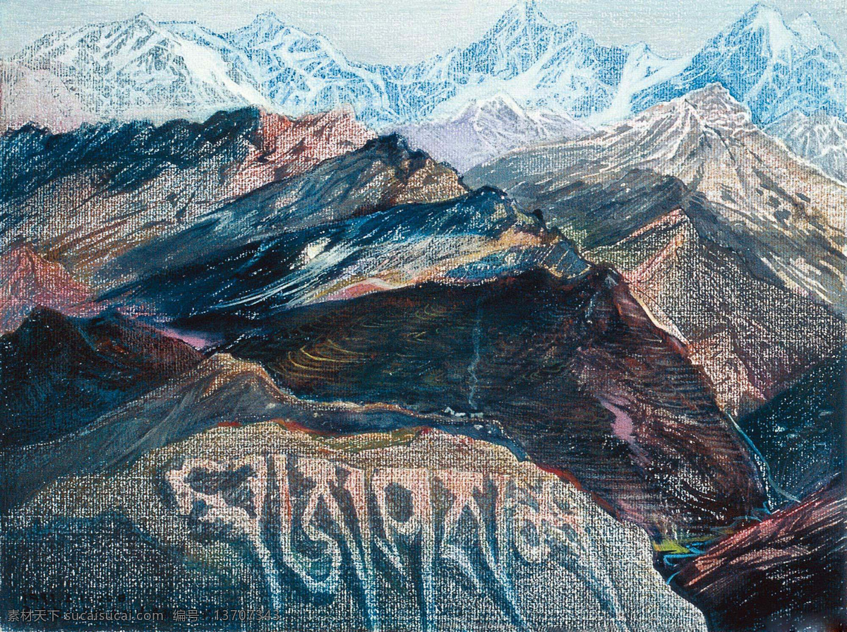 山魂设计素材 山魂模板下载 山魂 袁运甫 速写 大山 山脉 脊梁 绘画书法 文化艺术 速写袁运甫 灰色