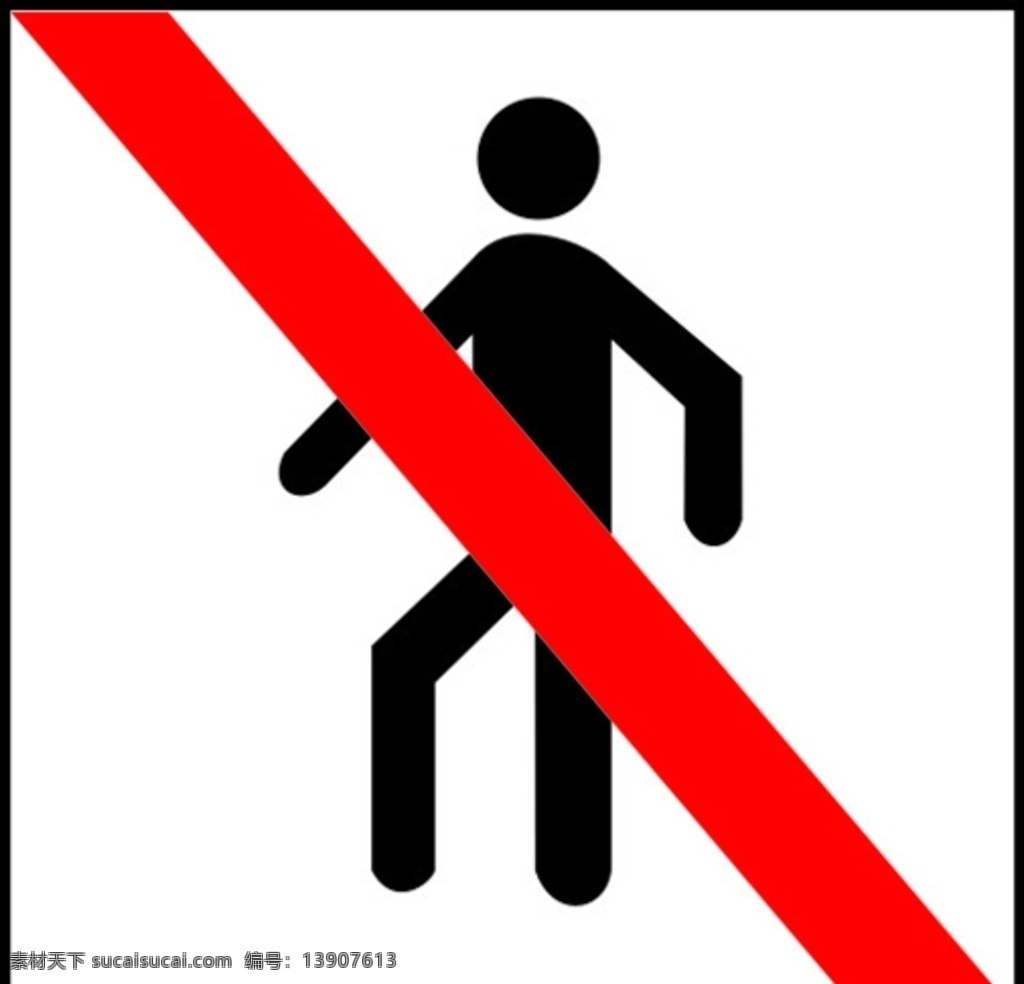 禁止通过 公共信息符号 矢量图 passenger no entry 标志图标 公共标识标志