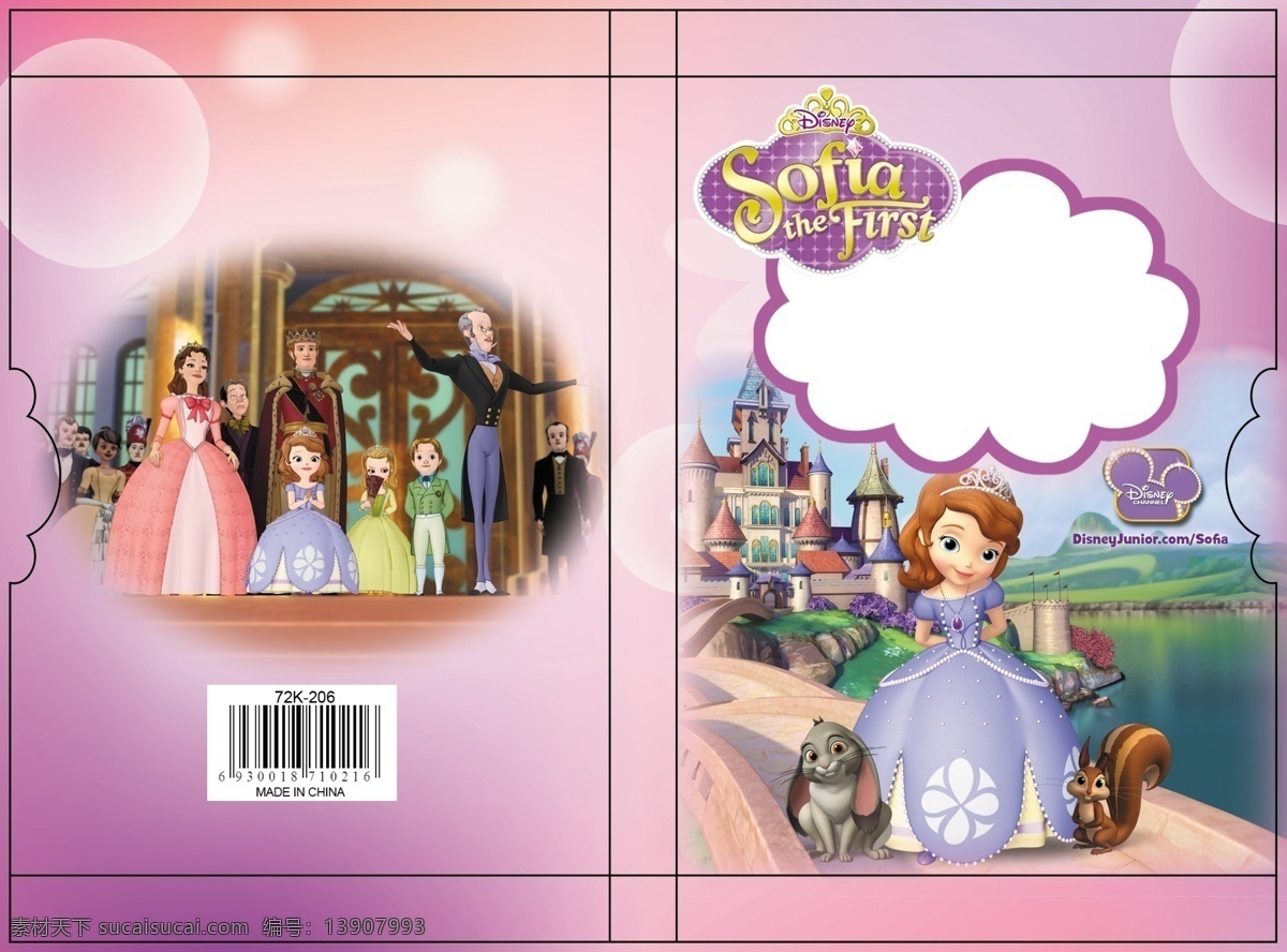 72k 笔记本 索菲 亚公 封面封套 索菲亚公主 公主 紫色 画册设计 广告设计模板 源文件