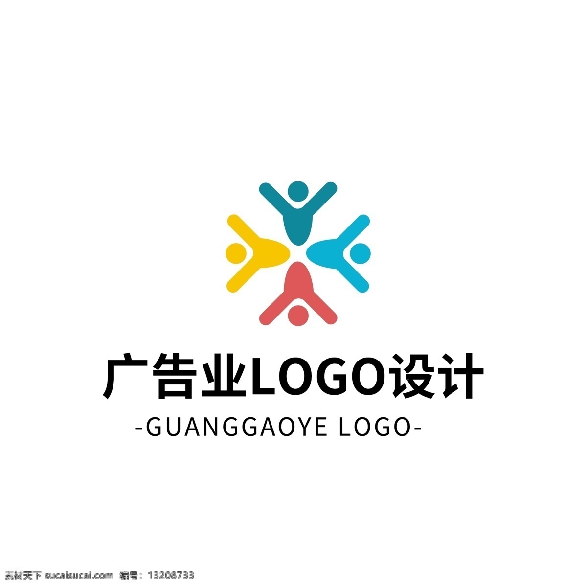 简约 大气 创意 广告业 logo 标志设计 标志