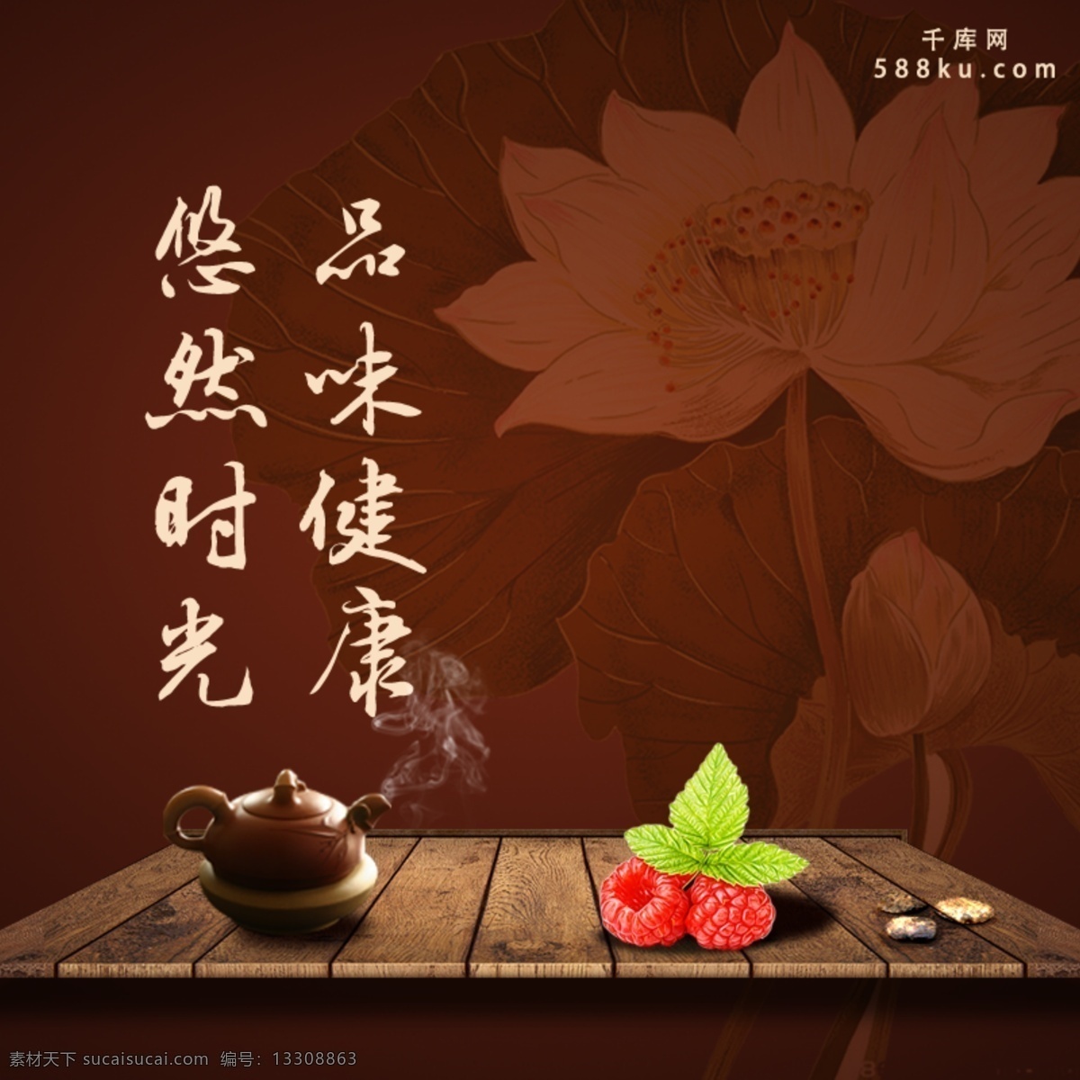 千 库 原创 淘宝 京东 果酒 美酒 酒水 直通 车主 图 千库原创 直通车 主图 时尚 中国风 电商 健康