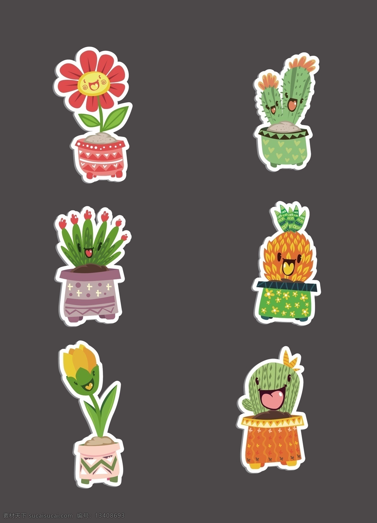 卡通 可爱 盆栽 植物 插画 仙人掌