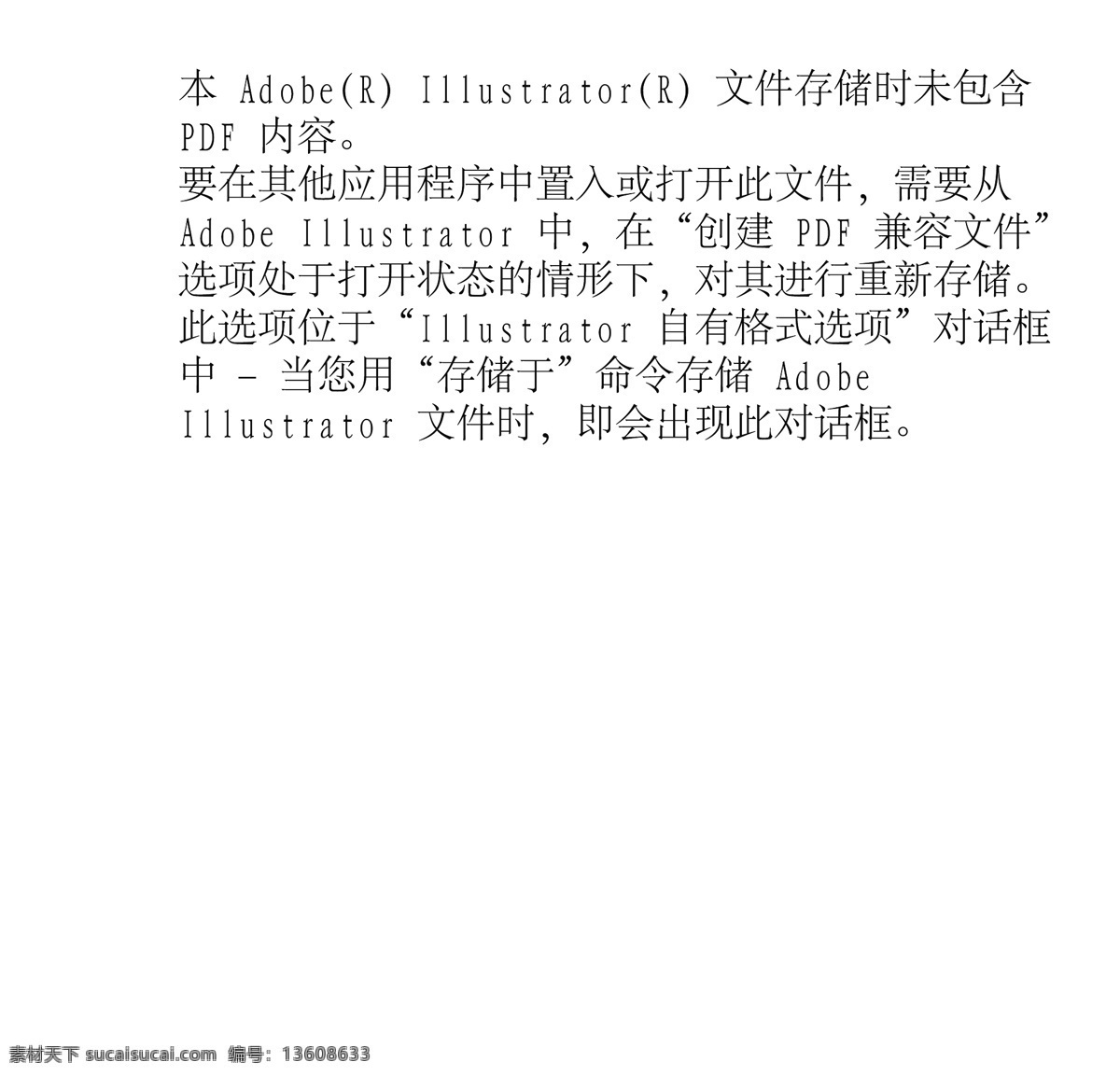 矢量 商业 人物 商业人物 矢量商业人物 男人 男性 矢量图 矢量人物