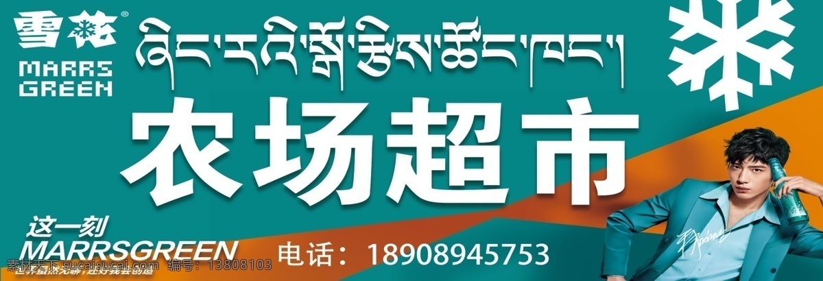 农场超市 水果 水果海报 水果广告 新鲜水海报 水果店 有机水果海报 绿色食品海报 蔬果海报 蔬菜 绿色食品 绿色水果 水果店海报 水果厂 水果采购 农场 水果农场 健康 无公害 有机水果 嫁接水果 优质水果 新鲜水果 水果零售 绿色产品 蔬菜店海报 水果口味 水果拼盘 甜品海报 超市 超市海报 超市水果 原创