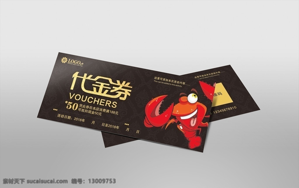 小 龙虾 黑色 大气 高档 代金券 小龙虾 优惠券 抵价券 金色抵价券 休闲代金券 商场代金券 餐饮代金券 食品代金券 简洁代金券 大气代金券 时尚代金券 设计名片卡片 名片卡片