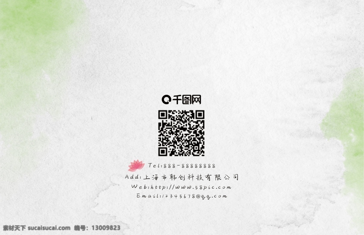 简约 小 清新 绿色 荷花 浅色 系 小清新 夏季