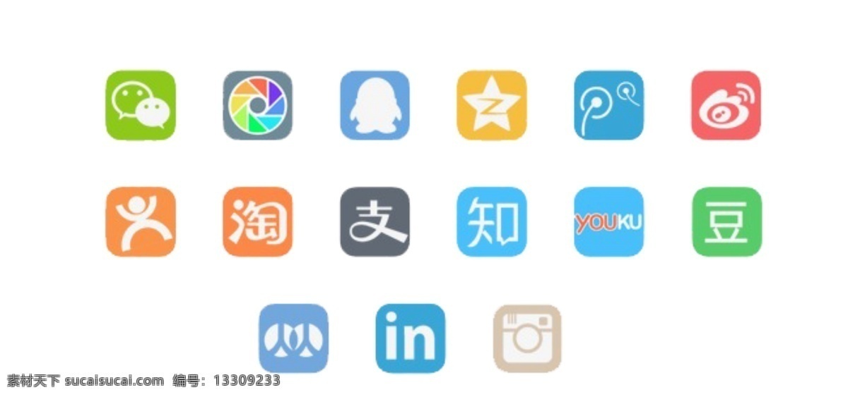 手机app素材logo图标元素图案集合素材图片下载-素材编号13309233-素材天下图库