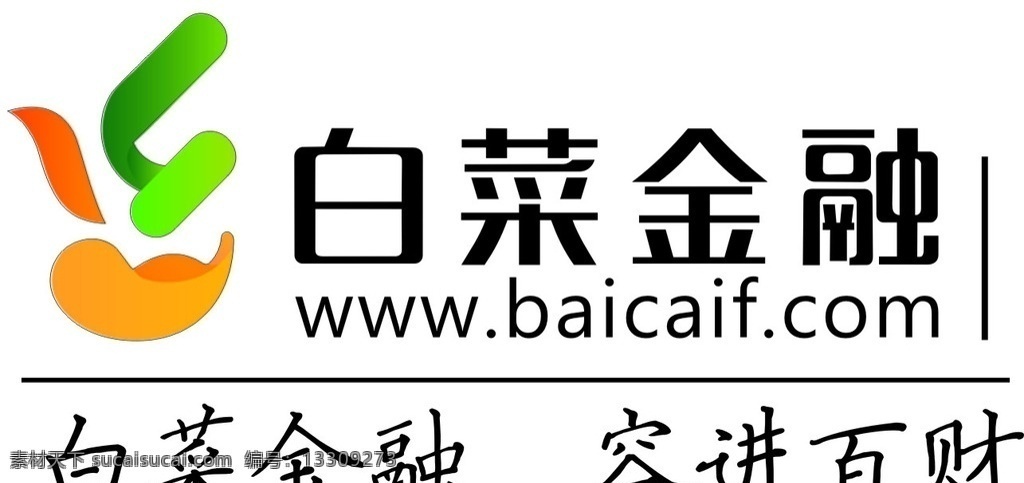 白菜金融 白菜 金融 形象墙 亚克力 字