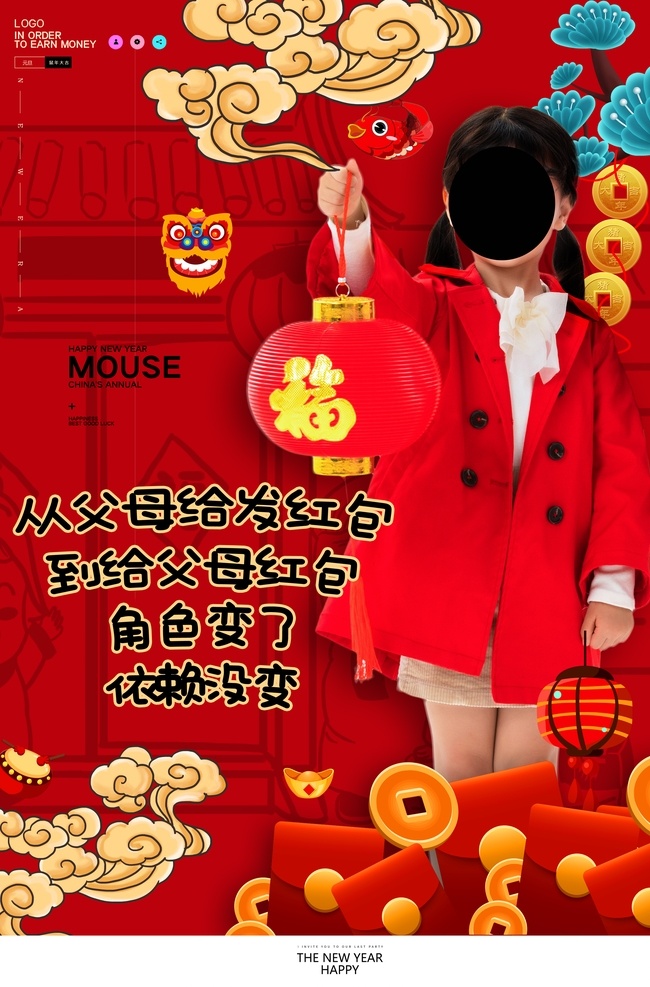 大拜年 拜大年 拜年广告 拜年啦 拜年展板 拜年海报 拜年素材 拜年贺卡 春节拜年 新春拜年 新春大拜年 新年拜年 2019 年 拜年 猪年拜年 拜年设计 拜年装扮 拜年背景 公司拜年晚会 企业拜年晚会 大拜年背景 拜年晚会 电视大拜年 公司拜年会 2020 大 正月拜年 鼠年 2020鼠年