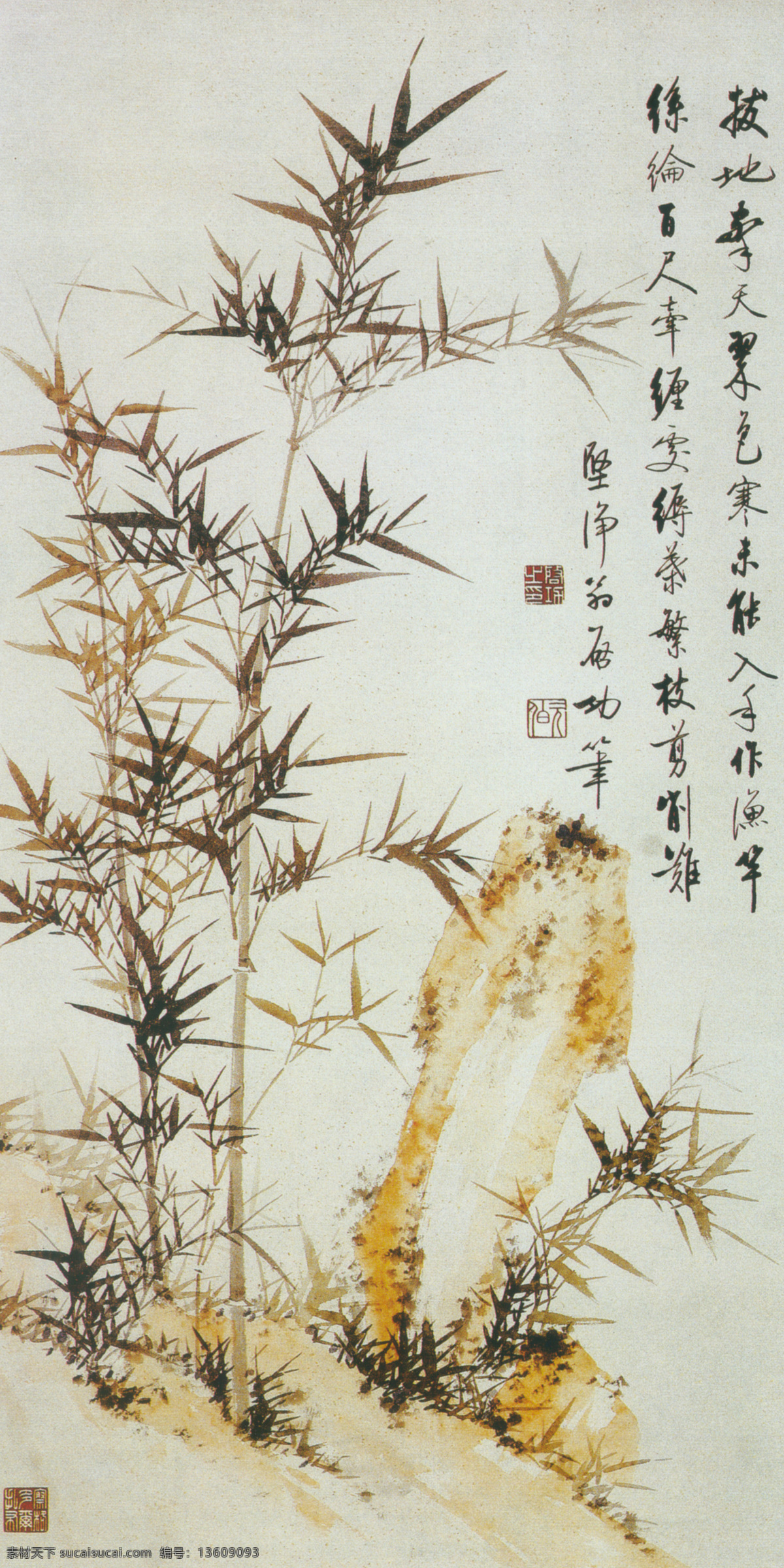 竹石 图 笔墨 风景画 工笔画 花鸟画 山水画 书法 水墨画 中国画 竹石图 家居装饰素材 山水风景画