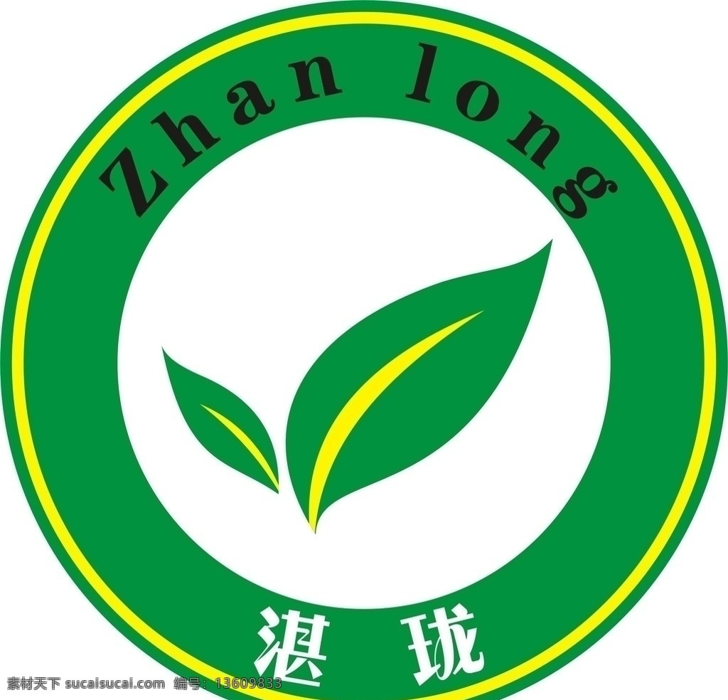湛珑茶业 茶 标志 企业 logo 标识标志图标 矢量