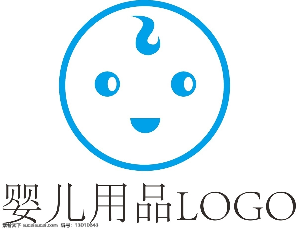 婴儿用品 logo 宋体 圆形 白色