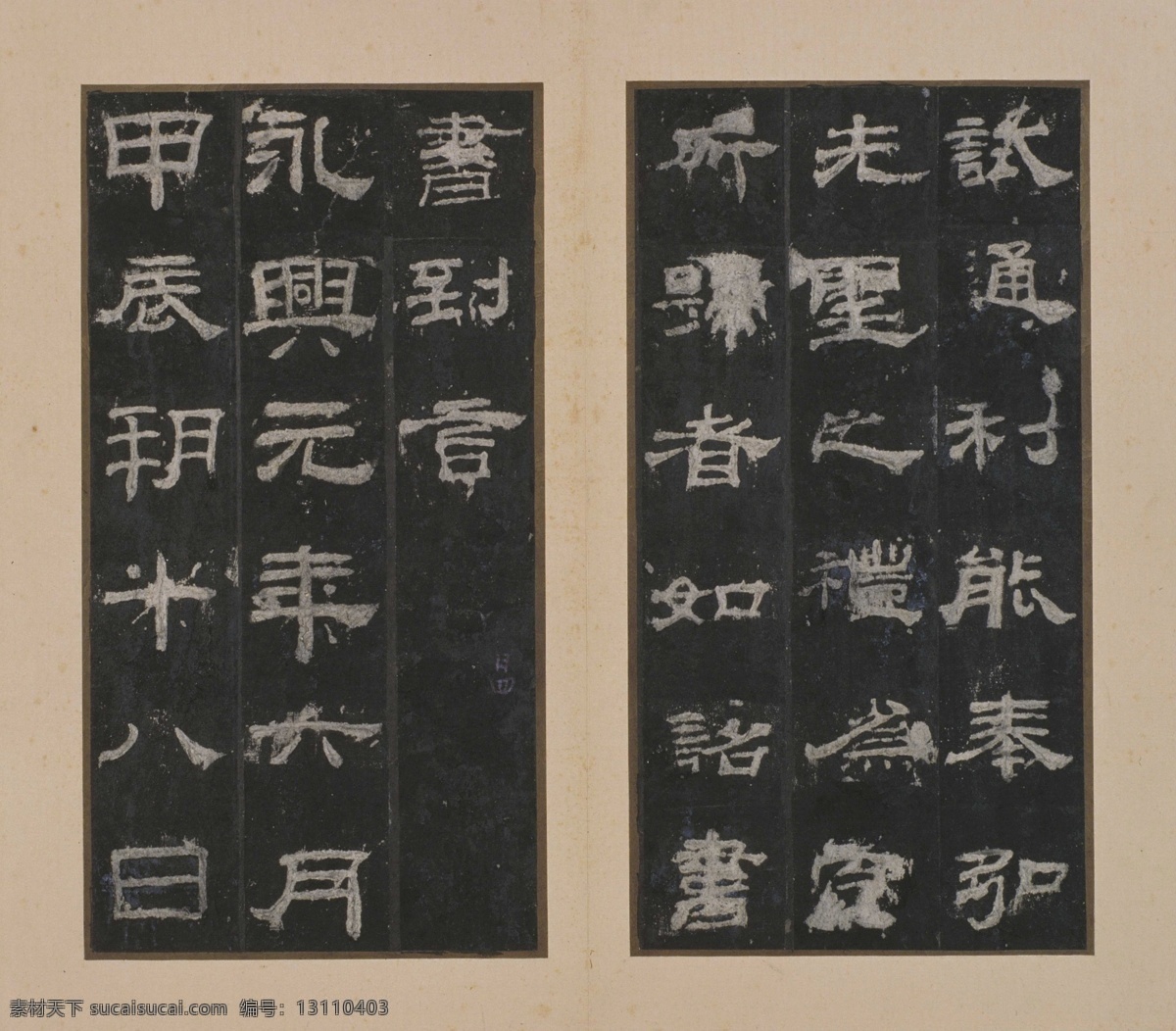 乙 瑛 碑 明 拓本 故宫 藏 书法 手写字体 传统文化 碑帖 毛笔字 文化艺术 绘画书法