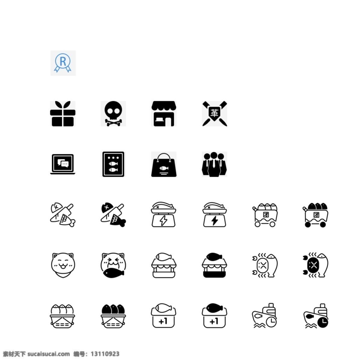 海鲜icon 海鲜 banner ui 网页 扁平 矢量 icon 图标 移动界面设计 客户端界面