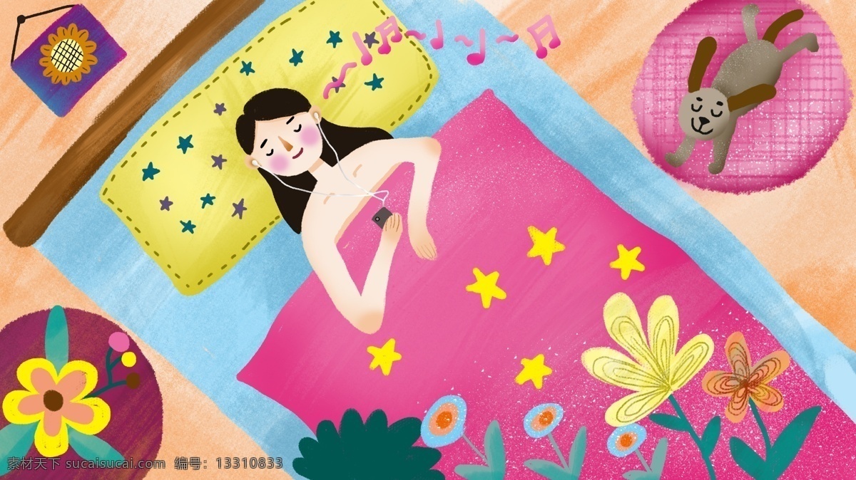 晚安 世界 听 流行音乐 入睡 女孩 花卉 小清新 插画 壁纸 宠物 小狗 晚安世界 睡觉 睡觉的女孩 入眠 催眠 治愈系 配图 微信配图 公众号配图 文章配图 微博配图