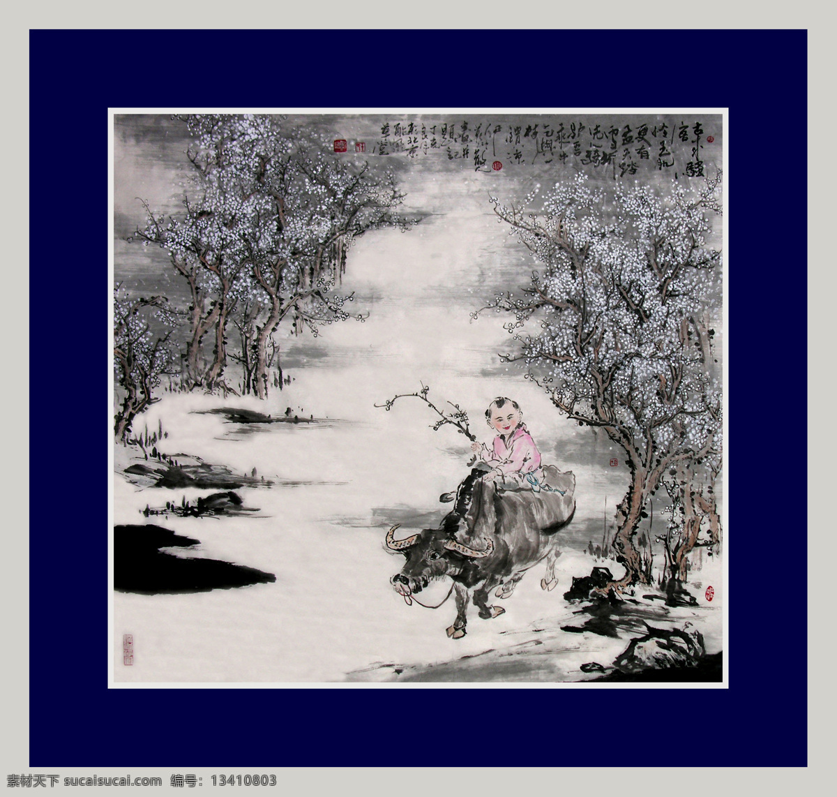 国画牧童 国画 牧童 水墨画 高清 文化艺术 绘画 树木 绘画书法