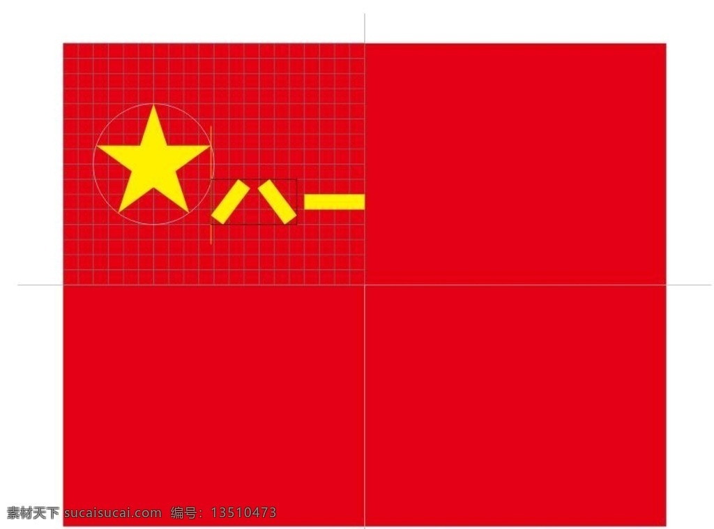 八 军旗 制作 标准 八一军旗 旗帜 八一 红旗