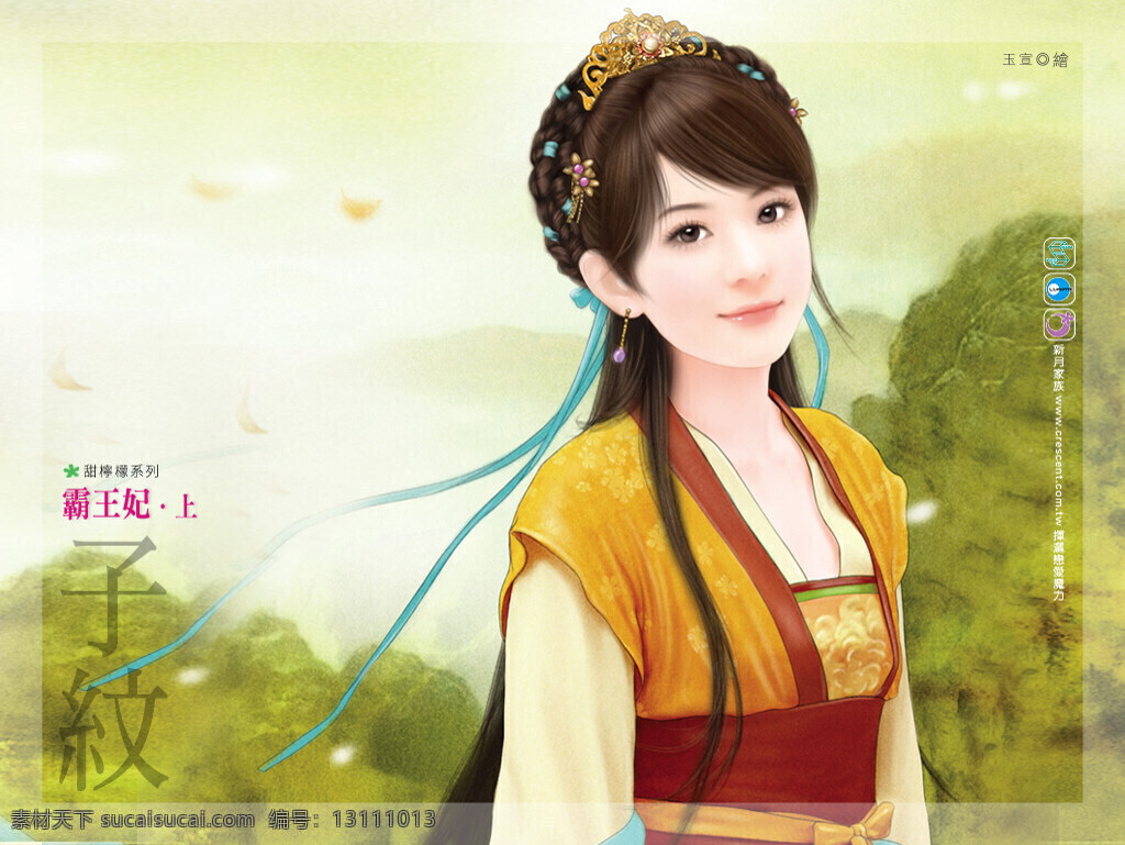 手绘古典美女 手绘 美女 古典 清纯美女 清纯 青春 美少女 迷人 漂亮 倾国倾城 淑女 绘画书法 文化艺术