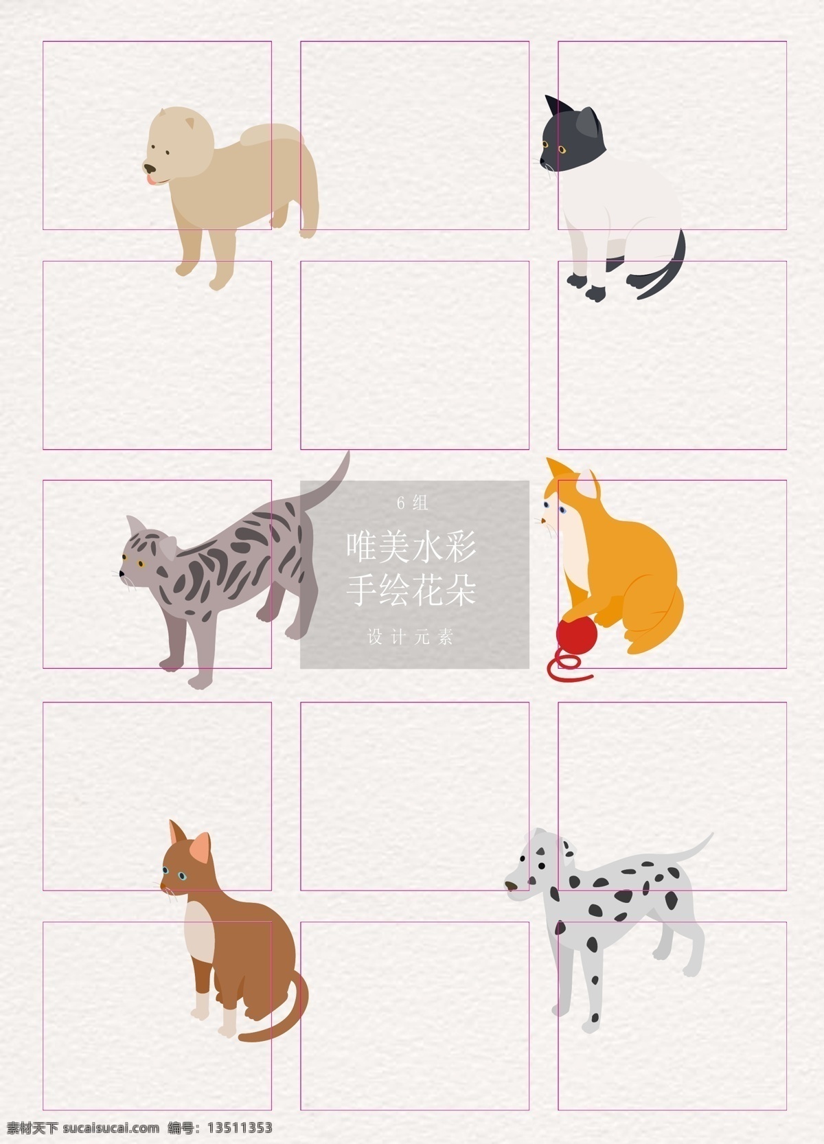 d 卡通 小狗 小猫 宠物 元素 矢量图 动物 猫咪 2.5d ai元素 花纹狗 斑点狗 萌宠