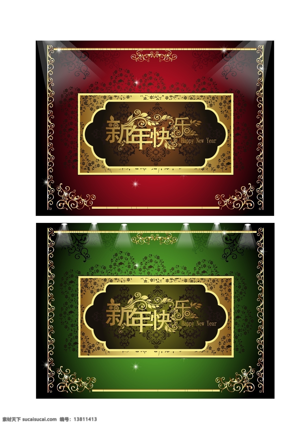 happy new year 背景模版 边框 春节 灯光 底纹 高贵 新年快乐 华丽金色花边 华丽金色边框 花纹 金色 华丽 花边 欧式花纹 新年背景 光感 节日素材 矢量 2015 新年 元旦 元宵