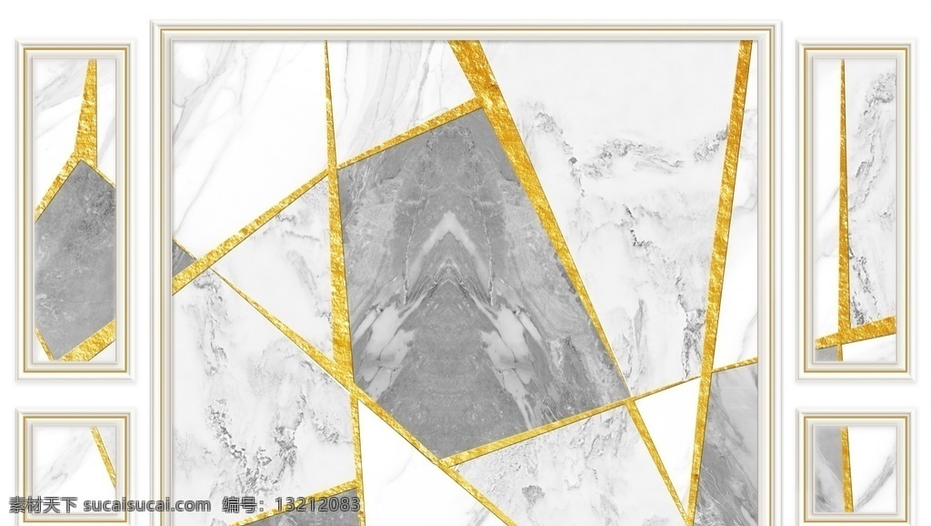 边框 造型 几何 大理 石纹 背景 墙 3d边框 几何大理石 几何背景墙 线条几何 电视背景墙 卧室背景墙 大理石纹背景 北欧背景墙 渐变背景墙 金色背景墙 条纹背景墙 大理石纹 psd分层 分层 背景素材