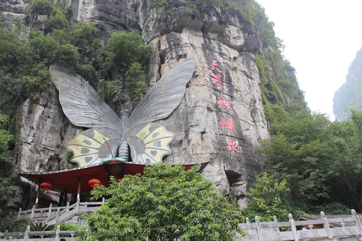 桂林蝴蝶泉 桂林 蝴蝶泉 风景 美景 山水 自然景观 风景名胜