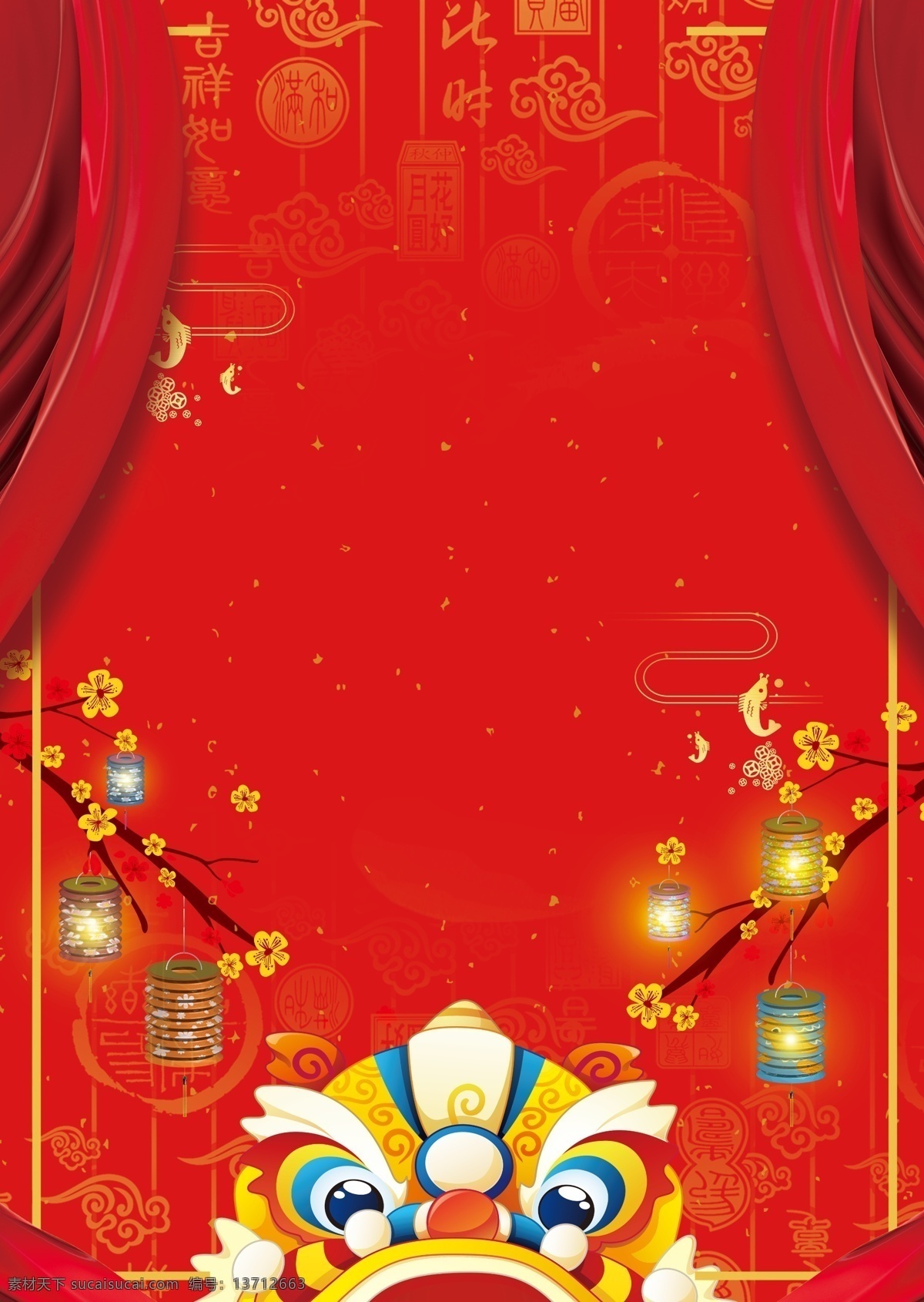 红色 精美 狗年 海报 背景 晚会背景 展会背景 背景展板 春节展板 新年 春节 展板 新年庆典展板 庆典背景 春节活动背景 新年背景 新年展板 红色背景