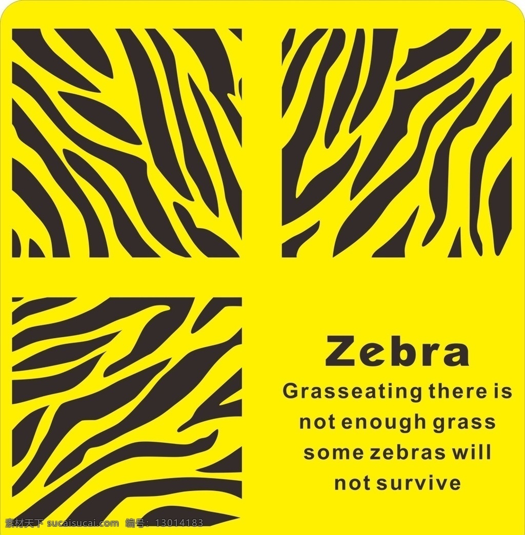 zebra 创意 斑马 纹 壁画 斑马纹 矢量 贴图