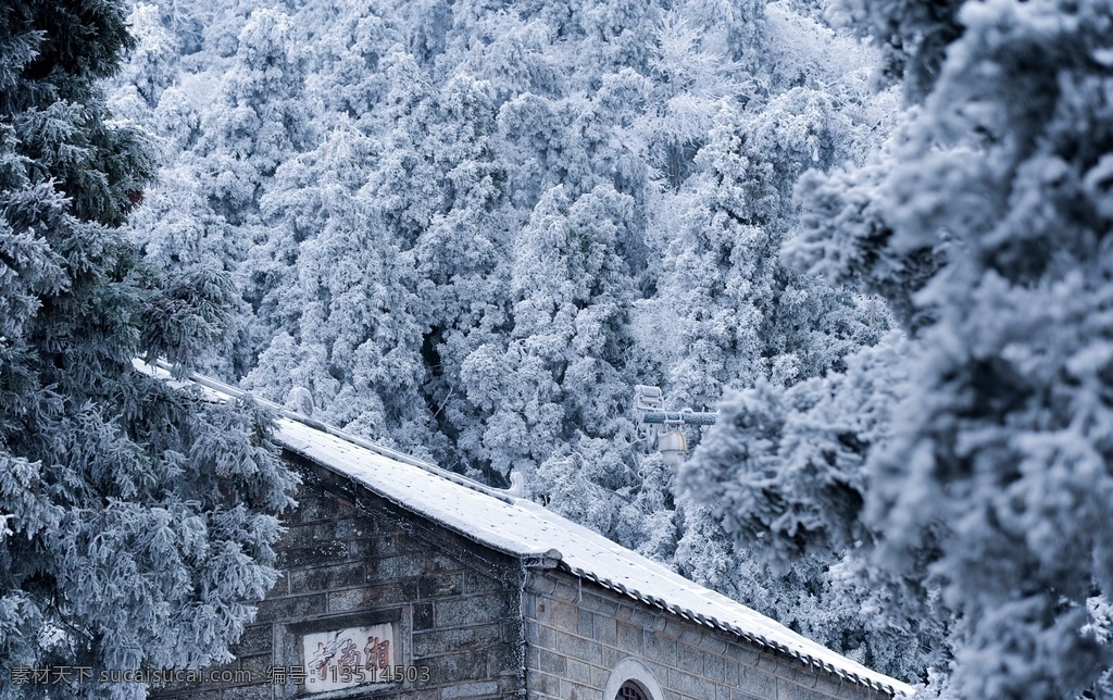 衡山雪景 衡山 雾凇 雪景 雪 旅游 湖南 南岳 壁纸 风景 旅游摄影