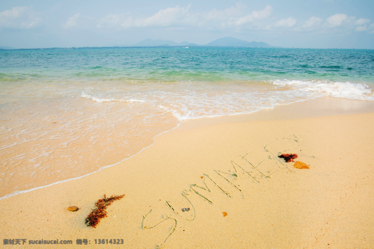 清新夏日海滩 夏日海滩 夏日 夏天 夏季 海滩 沙滩 海水 大海 海洋 英文字母 summer 碧海晴空 天空 海边风景 美景 唯美 手写 意境 度假 旅游 假期 假日 清新 自然风景 旅游摄影