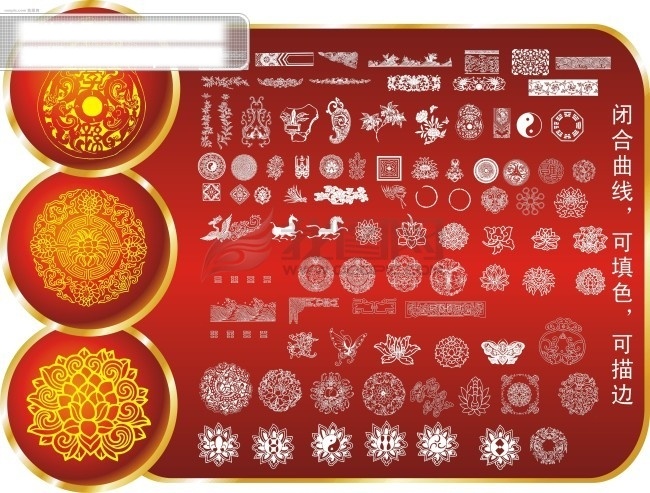矢量 古典 云纹 中国 传统 传统文化 古代 贺卡 文化艺术 喜庆 祥云 元素 矢量图 花纹花边