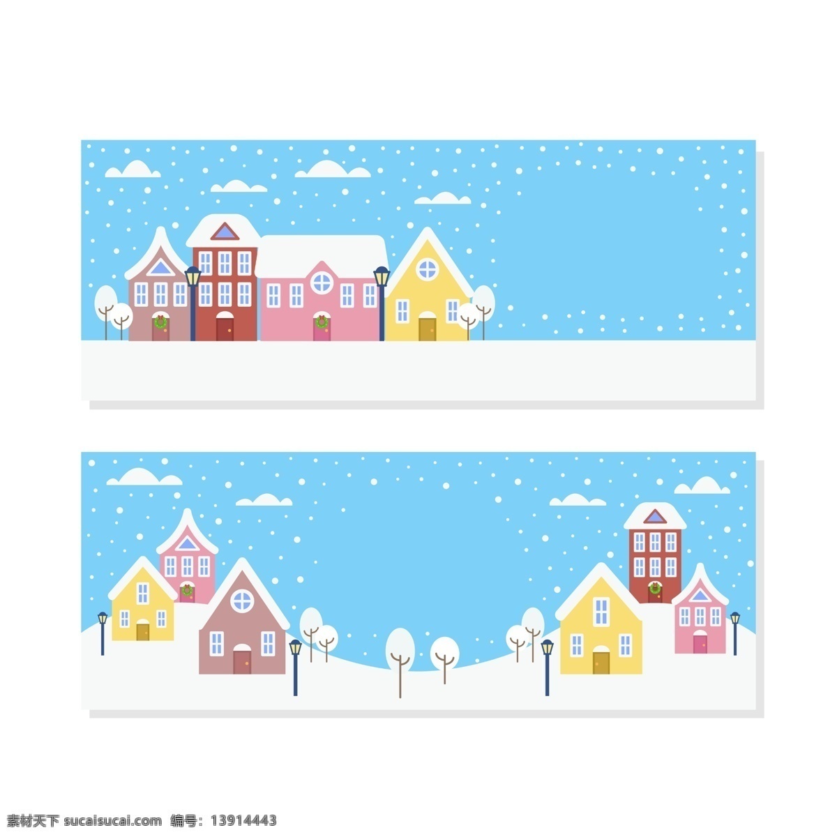 漂亮 雪景 圣诞节 海报 背景 模板 banner 漂亮雪景海报 海报图片 空白背景 广告背景 轮播图背景