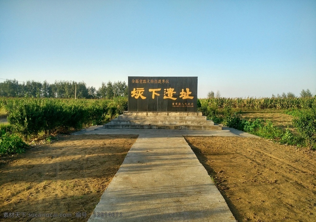 垓下遗址 垓下战场 古战场 纪念碑 历史 垓下遗迹 项羽 垓下古战场 皖北 安徽省 灵璧县 韦集镇 田野 农村 摄影风景 旅游摄影 人文景观 国内旅游