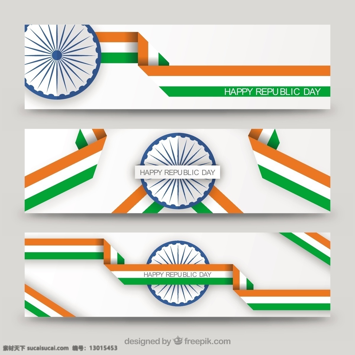 共和国 日 快乐 彩带 横幅 旗帜 欢乐 丝带 印度 节日 和平 现代 印度国旗 节日快乐 独立日 国家 自由 一天 爱国 一月 白色