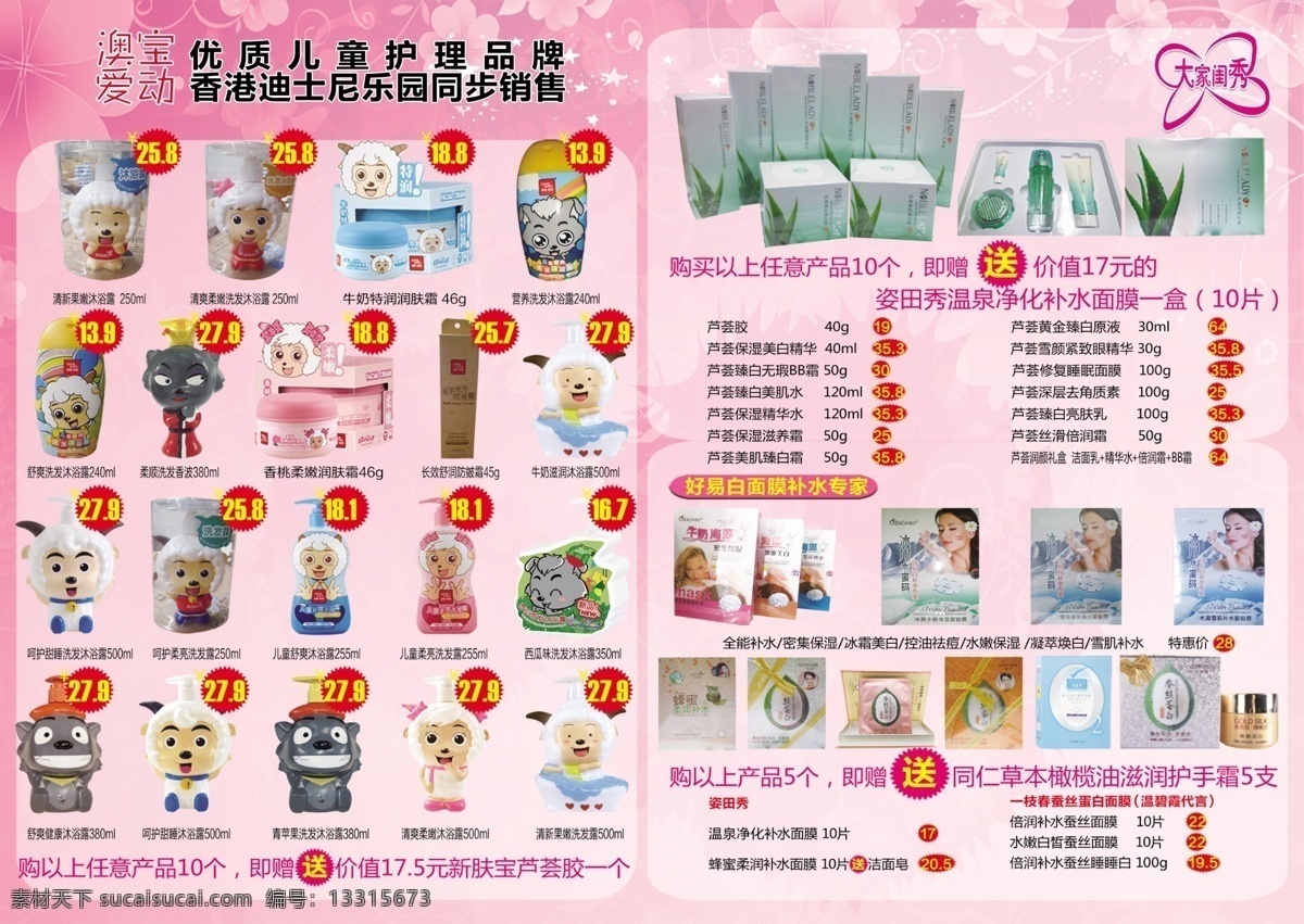 承 玉 玉米 种 杂交玉米 玉米设计 承玉20 承德裕丰种业 原创设计 其他原创设计