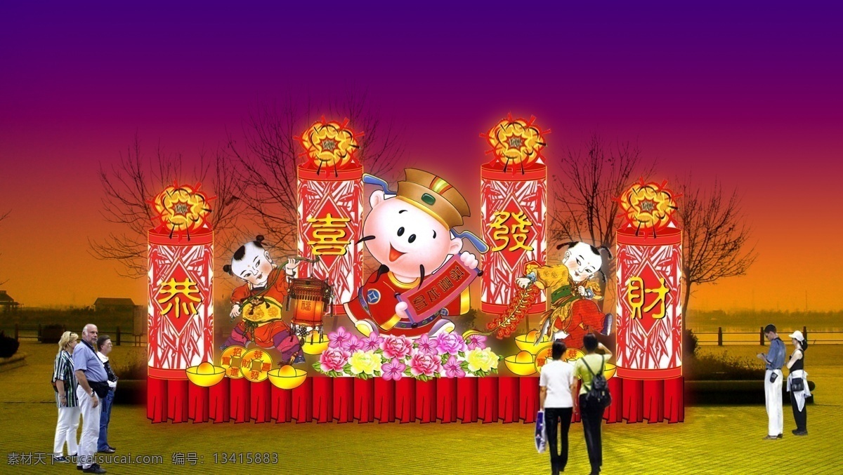 彩灯 春节 灯会 端午 恭贺新禧 花灯 环境设计 节庆 自贡灯会 灯彩 灯组 灯展 鸳鸯 元宵 元旦 中秋 景观设计 源文件 装饰素材