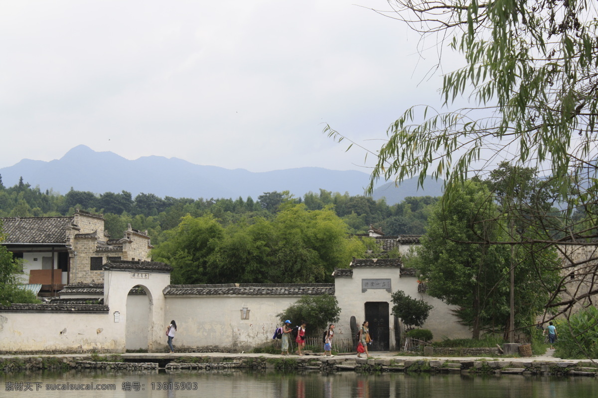 房屋 石桥 宏村 水面 树木 国内旅游 旅游摄影