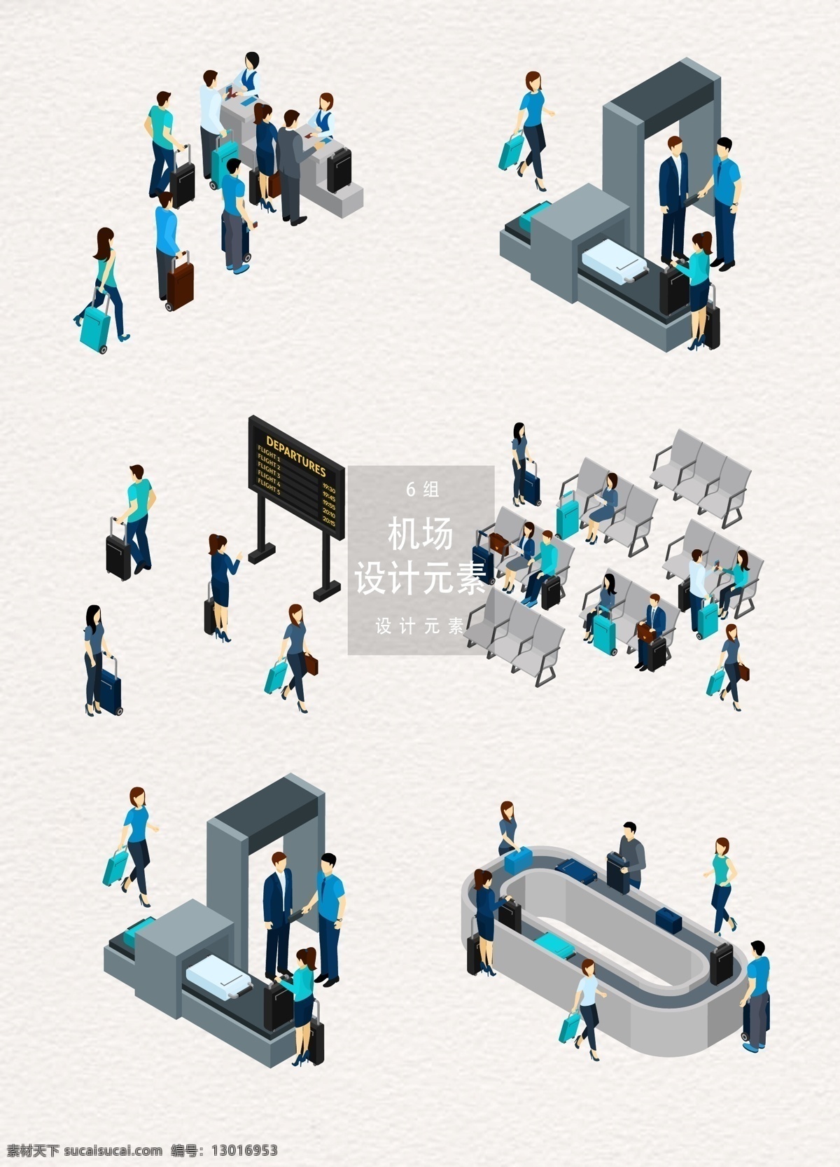 机场 登机 准备 插画 元素 设计元素 度假 旅行 矢量素材 机场登机 登机准备 出行 旅游度假 过检