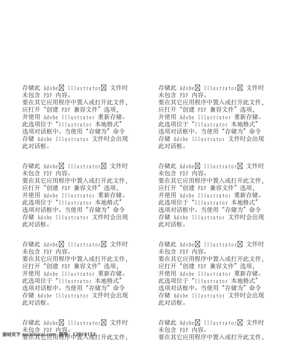 动物园 邂逅 长颈鹿 卡通男女 小女孩 可爱的大象 矢量图 矢量人物