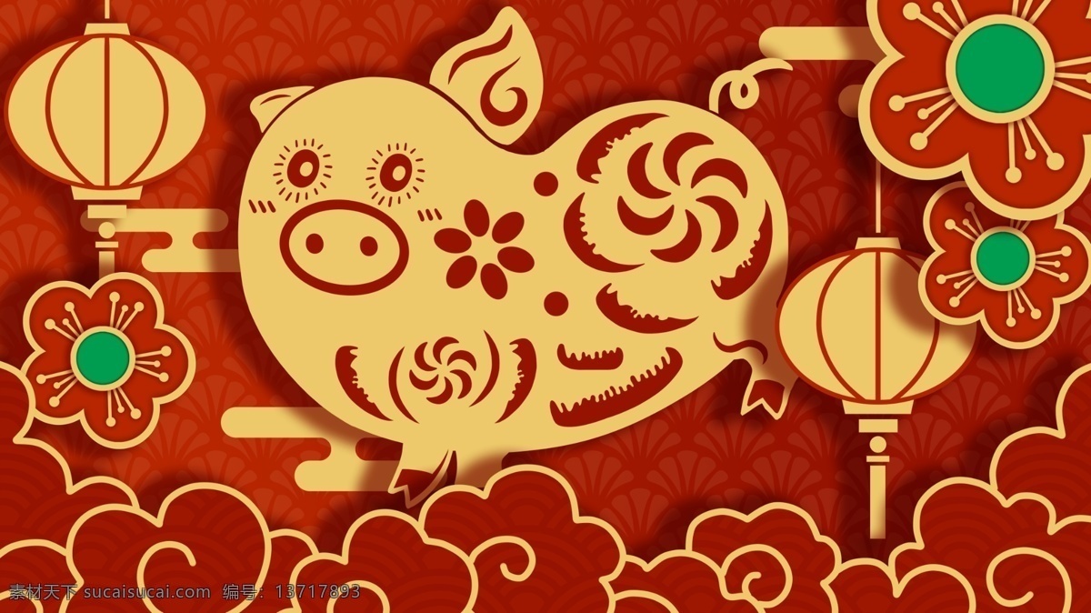 猪年 中国 风 剪纸 猪 贺 新年 中国风 灯笼 喜庆 可爱 剪纸风