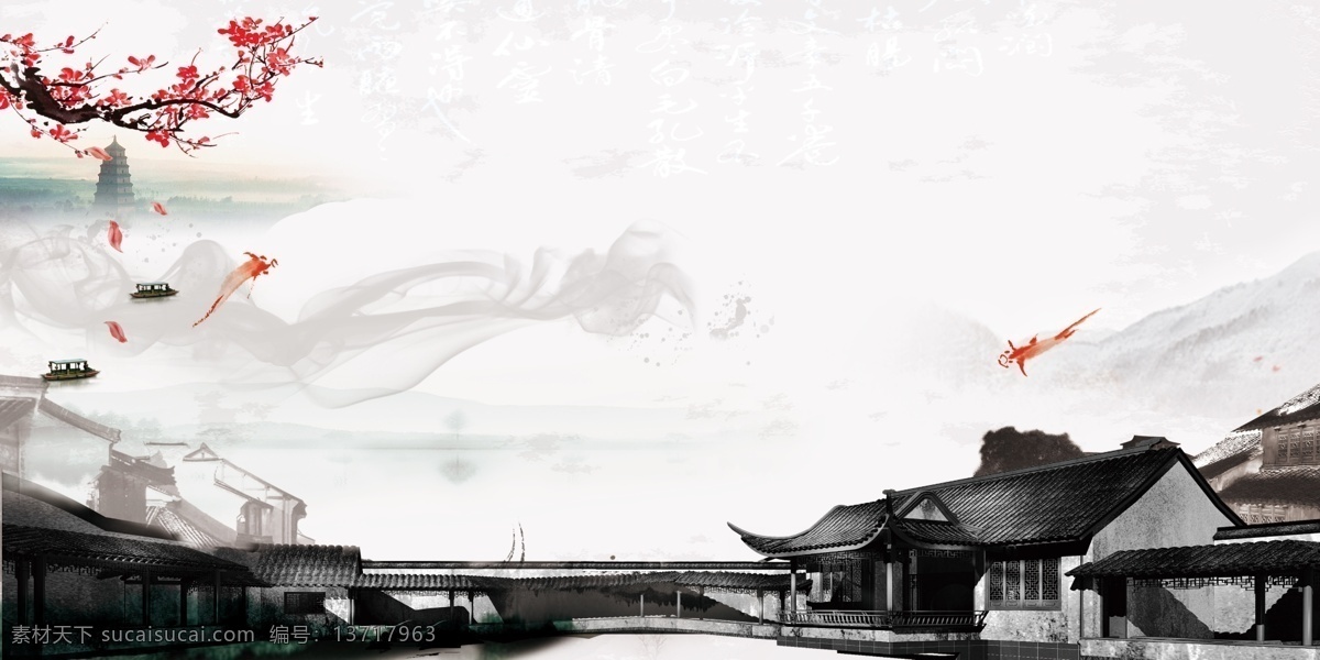 古风 彩绘 建筑 背景 背景素材 水墨画 花卉 大气 国画 花枝 粉色 古风建筑 背景设计 唯美背景图 psd背景 花朵彩绘背景 古风背景