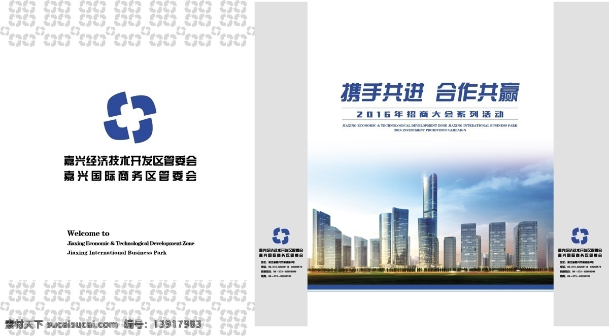 拎袋设计 开发区 拎袋