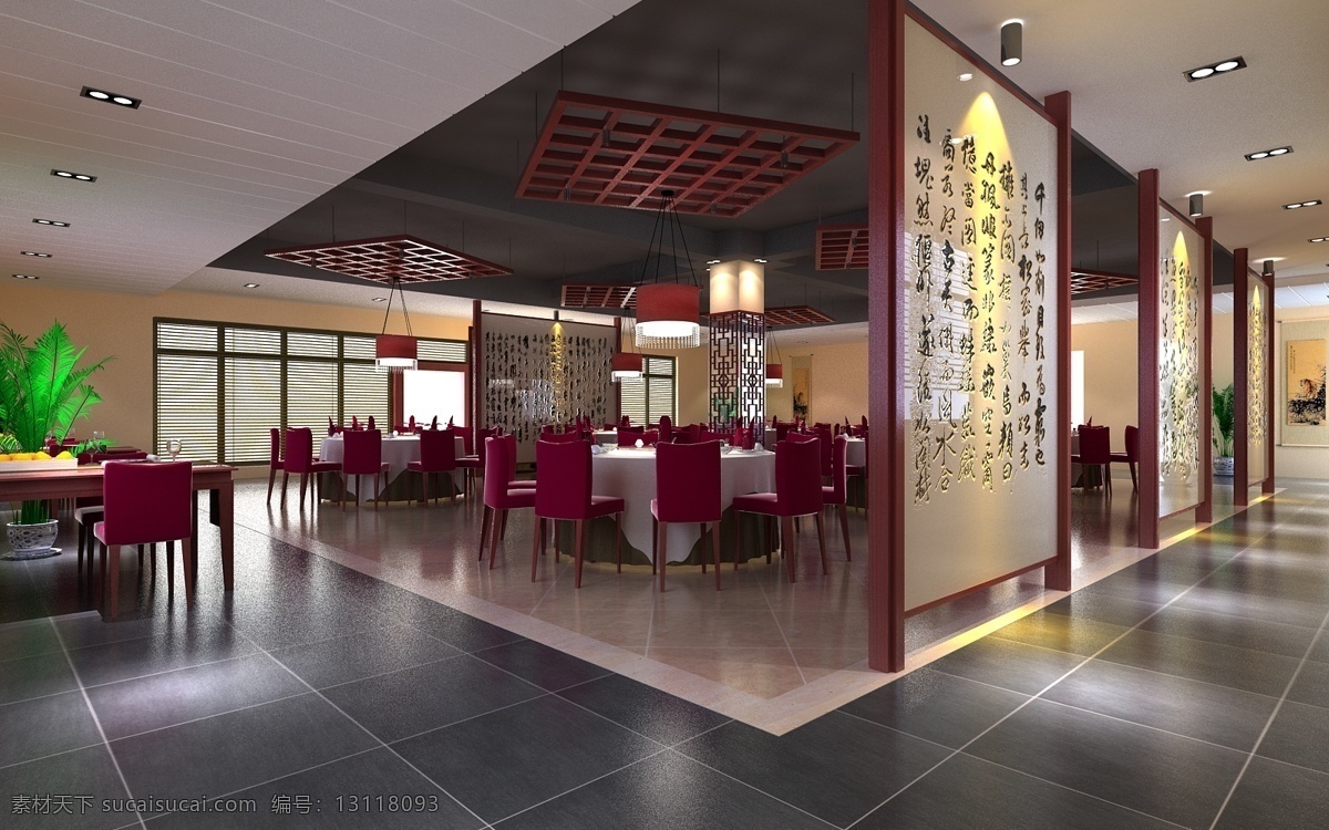 环境设计 酒店餐厅 室内设计 椅子 中式 桌子 酒店 餐厅 设计素材 模板下载 中式酒店餐厅 家居装饰素材