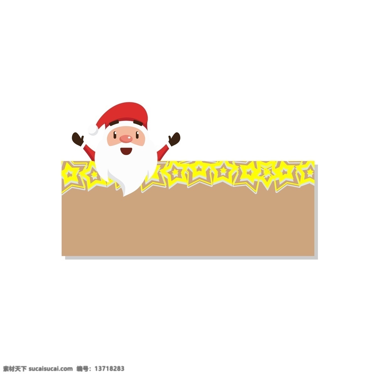 圣诞节 促销活动 标签 对话框 节日标签 卡通边框 扁平 简洁 戴帽子 圣诞老人 星星 可爱手绘