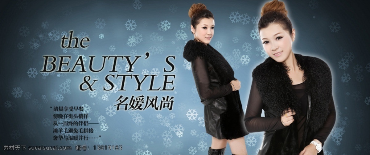 女装 皮草 冬装 新品 黑色